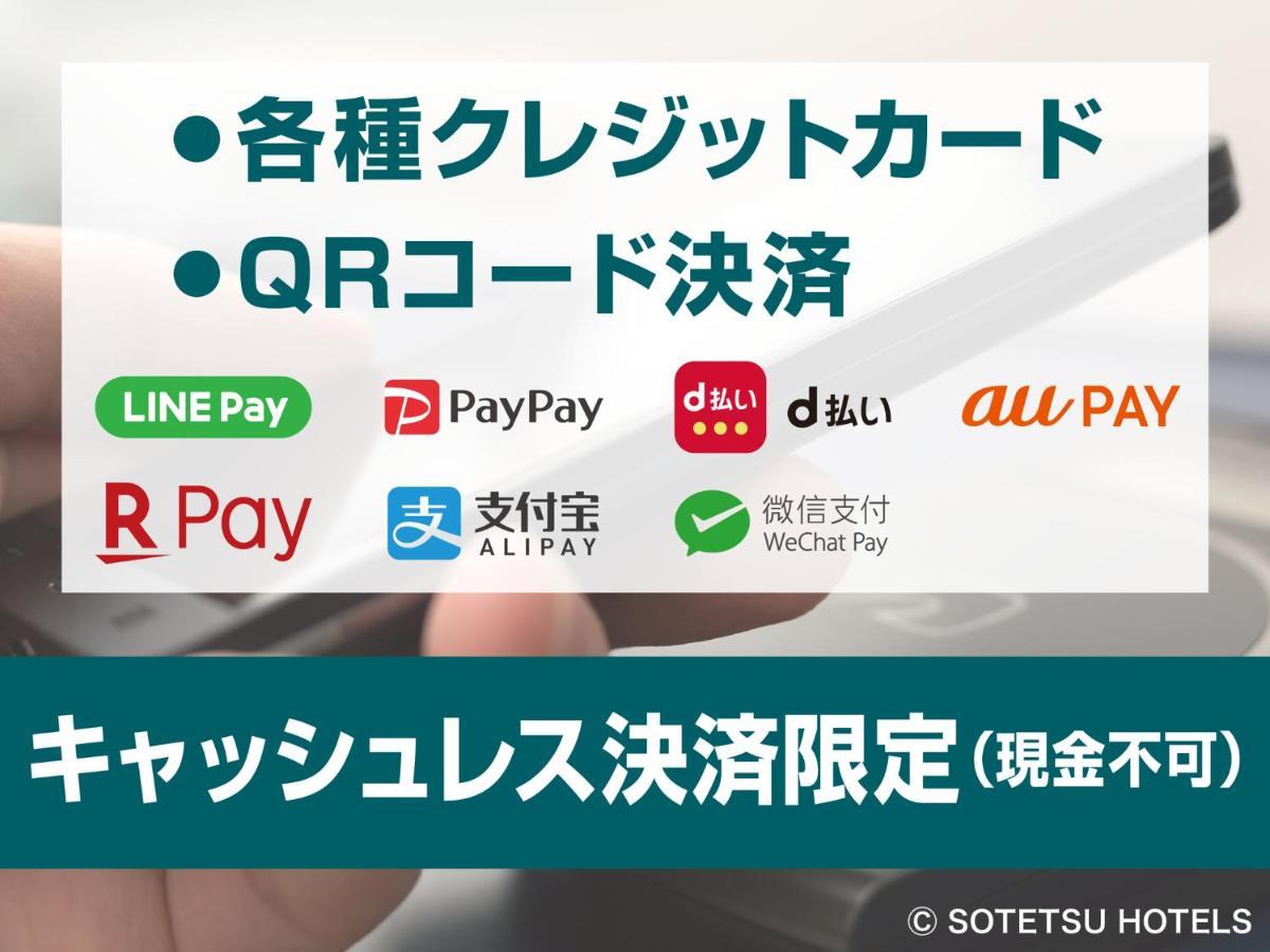 Sotetsu Fresa Inn Tokyo Kinshicho Dış mekan fotoğraf